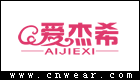 愛杰希 AIJIEXI