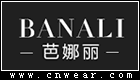 芭娜麗 BANALI