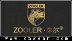 朱爾 ZOOLER