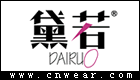 DAIRUO 黛若飾品