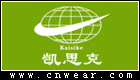 凱思克 KAISIKE