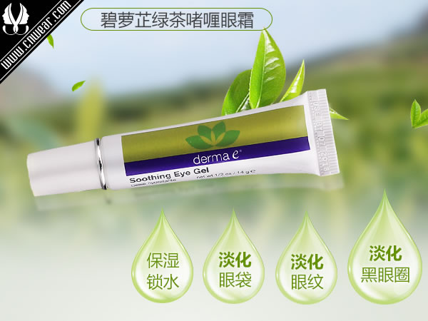 DERMAE (德瑪依)品牌形象展示