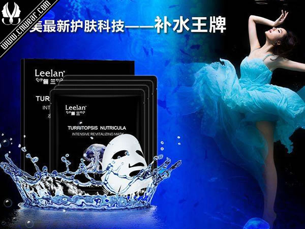 LEELAN 儷蘭 (護膚/美容)品牌形象展示