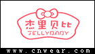 杰里貝比 JELLYBABY