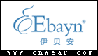 伊貝安 EBAYN