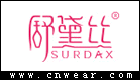 舒黛絲 SURDAX