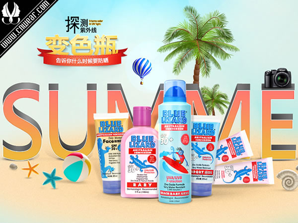 藍蜥蜴 BLUE LIZARD品牌形象展示