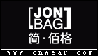 簡佰格 JONBAG