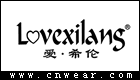 愛希倫 LOVEXILANG