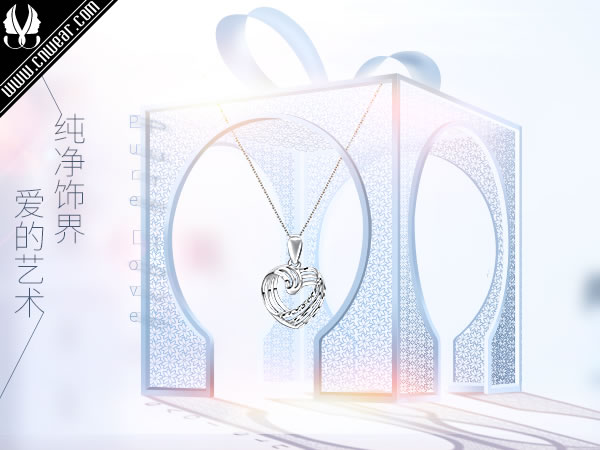 克徠帝 CRD品牌形象展示