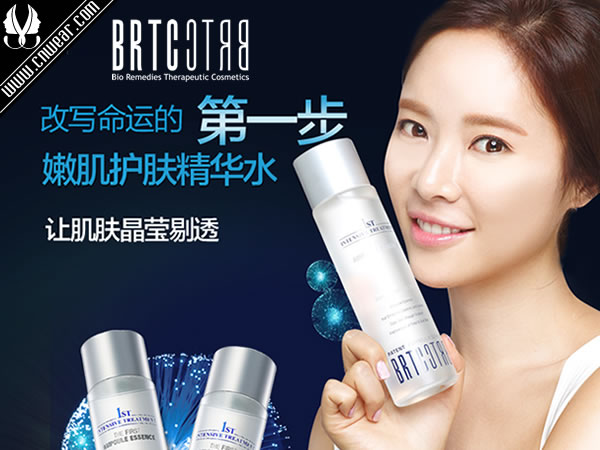 BRTC (碧爾緹希)品牌形象展示