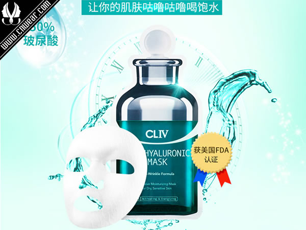 CLIV (皙儷思/CL4/綠胖子)品牌形象展示
