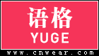 YUGE 語格女裝