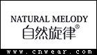 NATURAL MELODY (自然旋律護膚品)