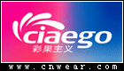 彩果主義 CIAEGO