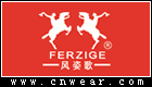 風姿歌 FERZIGE