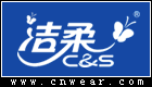 C&S 潔柔紙巾