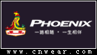 PHOENIX 鳳凰自行車