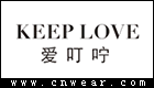 KEEP LOVE 愛叮嚀內衣