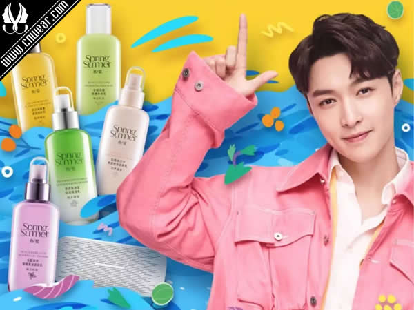 春夏護膚品品牌形象展示