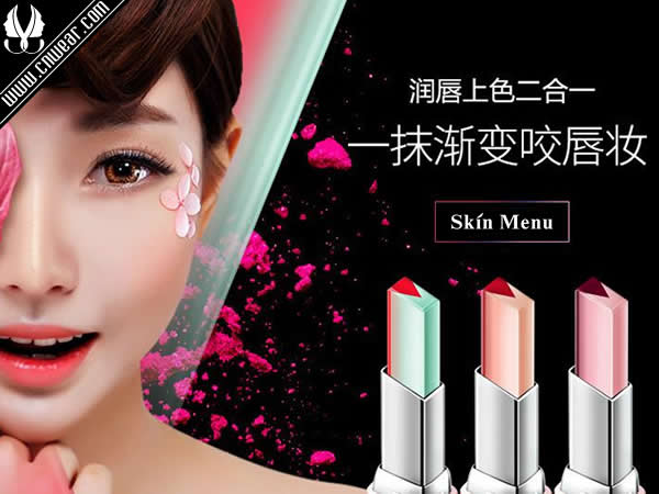 肌膚之食 SkinMenu品牌形象展示