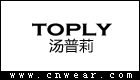 TOPLY 湯普莉