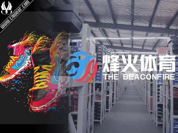 烽火體育品牌形象展示