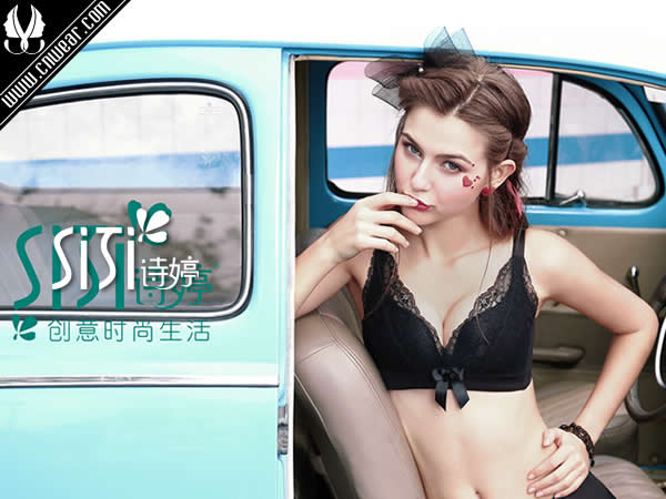 SITI 詩婷內衣品牌形象展示