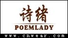 POEMLADY 詩緒女裝