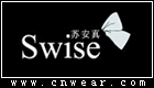 蘇安真 SWISE