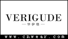 華伊格 VERIGUDE