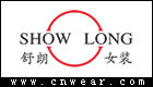 舒朗女裝 SHOW LONG