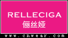 RELLECIGA (儷絲婭泳裝)