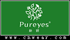 PUREYES 樸妍化妝品