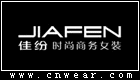 JIAFEN 佳紛女裝