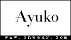 AYUKO女裝 (Ayuko studio shop/AyukoStyle)