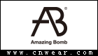 AB童裝 (Amazing Bomb)