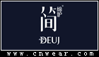 DEUJ 締妒簡內衣