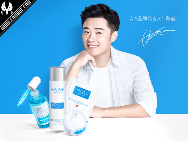 WIS (藥妝)品牌形象展示