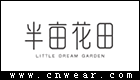 半畝花田 Little Dream Garden