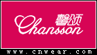 CHANSSON 馨頌童裝