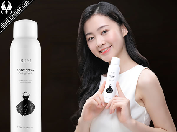 儒意化妝品品牌形象展示