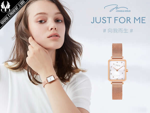 JONAS&VERUS 唯路時品牌形象展示