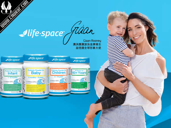 Life-Space (LIFESPACE/益倍適)品牌形象展示