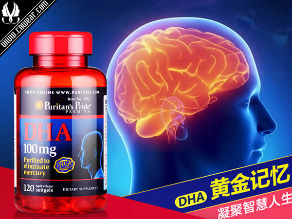 Puritan's Pride (普麗普萊/普瑞丁/普瑞登)品牌形象展示