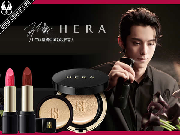 HERA 赫妍 (美妝)品牌形象展示
