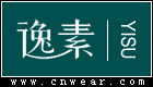 YISU 逸素化妝品