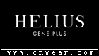 HELIUS 赫麗爾斯化妝品