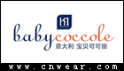 BabyCoccole (寶貝可可麗)
