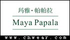 瑪雅帕帕拉 Maya Papala